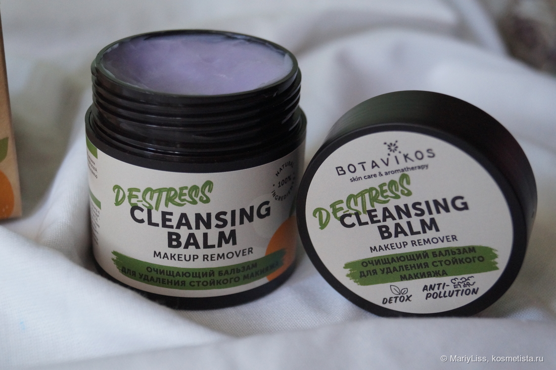 Botavikos destress cleansing balm