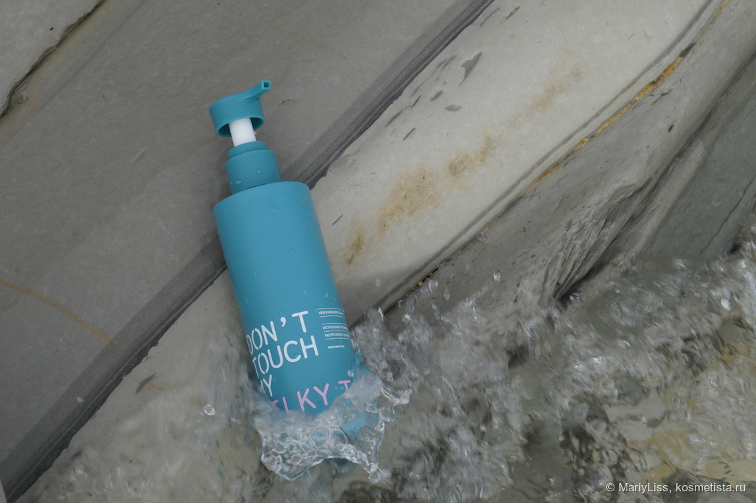 Don't Touch My Skin My Milky Toner.