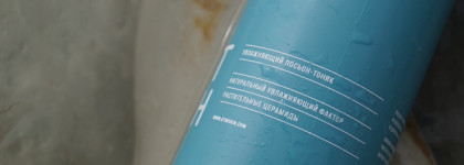 Спасти обезвоженную и раздражённую кожу всего одним средством - с DTMS My Milky Toner это возможно