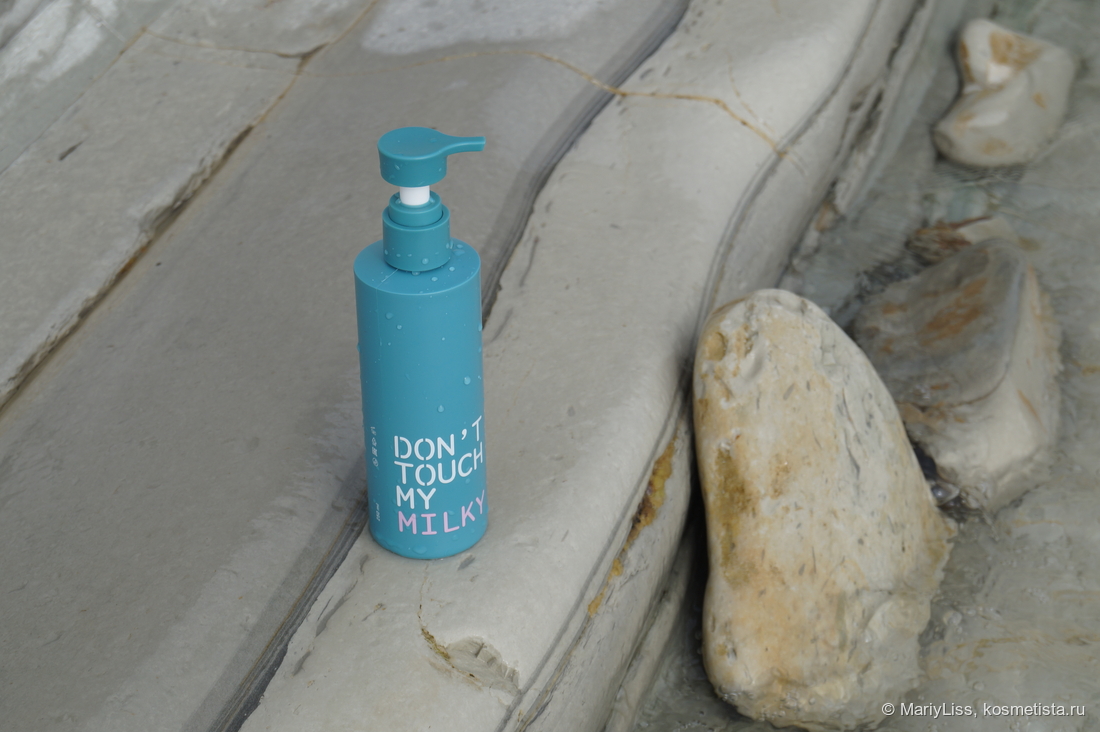 Don't Touch My Skin My Milky Toner.