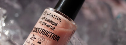 Три баночки для идеального маникюра от Grattol - база, цвет и топ