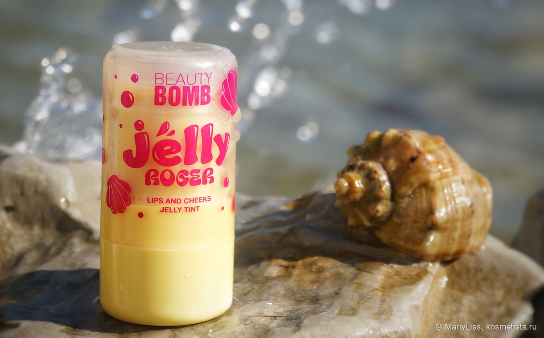 Beauty Bomb тинт-желе для губ и щек Jelly Roger 03 "Coral Heart".
