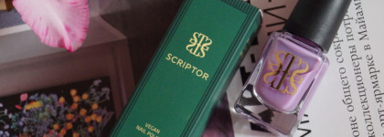 Сиреневое желе и эффект стекла на ногтях - идеальный нюд в лаке Аями от Scriptor