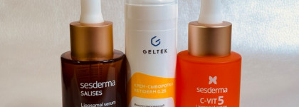 Мой топ-3 лучших сывороток для лица в уходе за кожей 35+