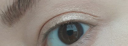 Кремовые тени для век - Yves Saint Laurent Full Metal Shadow в оттенке №4 Onde Sable