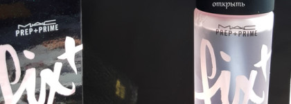 MAC Prep+Prime Fix+ Rose - универсальный спрей для любительниц стойкого макияжа. Несколько вариантов использования. Длиннопост