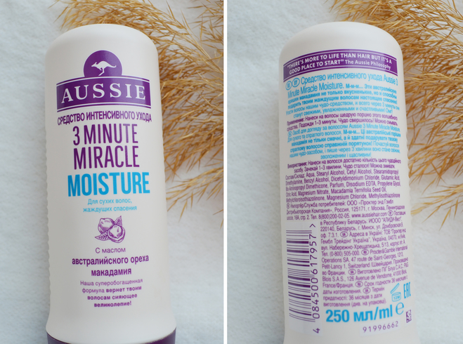 Aussie 3 Minute Miracle Moisture средство интенсивного ухода для сухих и поврежденных волос