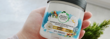 Маска для волос Herbal Essences bio:renew Марокканское Аргановое Масло - прекрасная и бюджетная