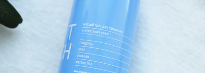 Любовь и забота о коже вместе с Don’t Touch My Skin - гель для умывания и лёгкий крем