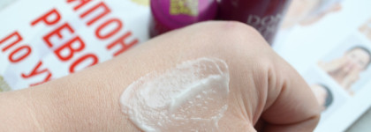 Моё знакомство с ретинолом. Don’t Touch My Skin - Don’t Touch My Retinol