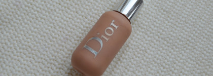 Фиолетово-сиреневый вайб на двоих