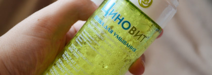 Очищение и тонизирование с Циновит Фармтек