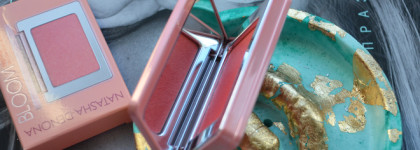 Natasha Denona - Mini Bloom Highlighting Blush