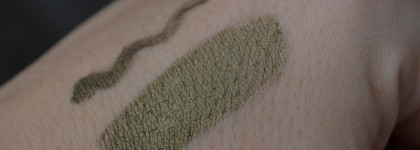 Luxvisage Metal Hype Liquid Eyeshadow в оттенке №15 солнечная олива