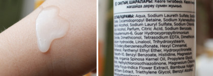 Pantene Rro-V Miracles - восстановление и укрепление