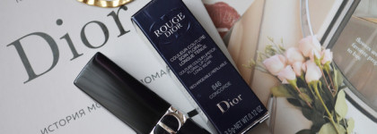 Dior Rouge Dior Matte в оттенке 846 Concorde