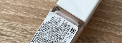 Нежность на ногтях - лак Catrice Perfecting Gloss 01 Highlight Nails