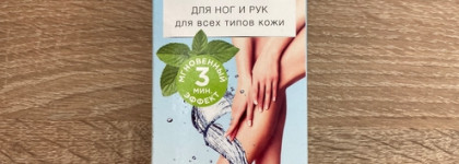 Бюджетный крем-депилятор "Натуральные рецепты" от Фитокосметик