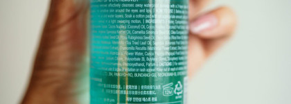 Удачное знакомство со Scinic - ритуал вечернего кокосового умывания