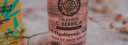 Суперувлажняющая сыворотка для лица C-Hyaluronic Acid от Oblepikha C-Berrica