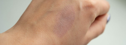 Essence x Pac-Man Get Ready colour changing lipbalm зеленый бальзам для губ меняющий цвет 01 blinky