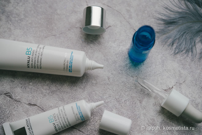 Три продукта от La Roche-Posay Hyalu B5 с гиалуроновой кислотой: сыворотка, крем для глаз, крем для лица