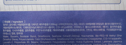 Волшебная упаковка, но волшебное ли содержимое? Крем-гель Farm Stay Sea Horse Water Full Cream