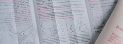 Худею к лету вместе с кремом от растяжек Clarins Body Partner