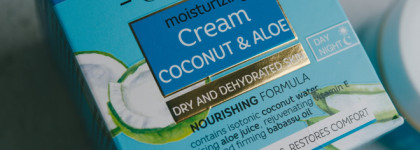 В поисках идеального крема: крем для лица Кокос&Алоэ от Bielenda