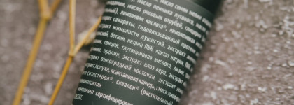 В поисках идеального крема: крем №2 от Мастерской Олеси Мустаевой + тоник Rose и крем для рук с облепихой