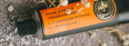 В поисках идеального крема: крем №2 от Мастерской Олеси Мустаевой + тоник Rose и крем для рук с облепихой