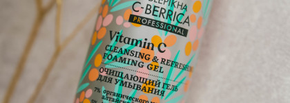 Гель для умывания с витамином C Oblepikha C-berrica