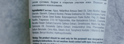 Израильская косметика в уходе за телом и руками Dr. Sea и Mon Platin DSM