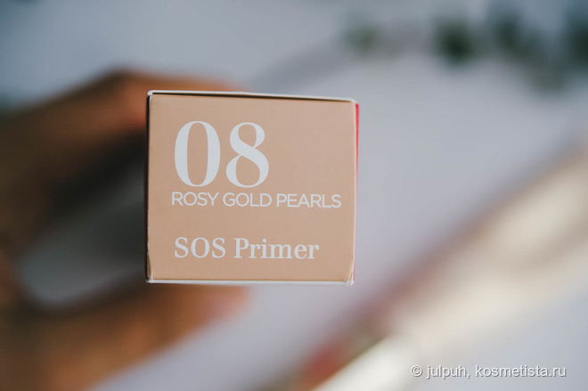 Сиялки для лица от Clarins: SOS Primer 08 и рассыпчатый пигмент для глаз и щек Twist to Glow 02