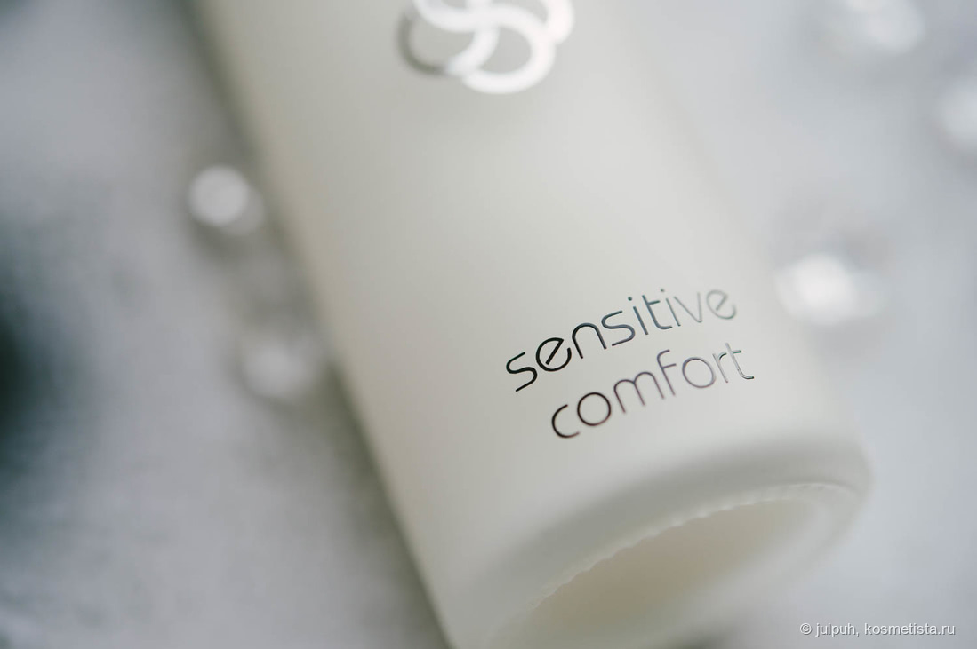 крем-сыворотка Skinsorica Sensitive Comfort