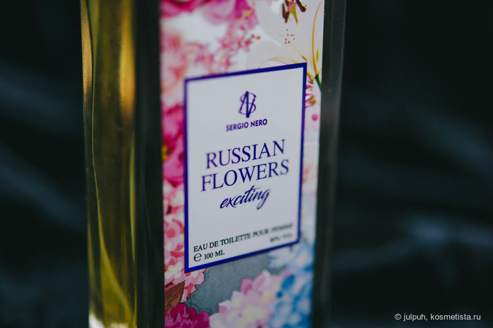 Sergio Nero Russian Flowers Exciting EDT