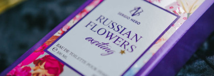 Достоин внимания: Sergio Nero Russian Flowers Exciting