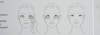 Нанотехнологии в красоте: микроигольные патчи для зоны под глазами от BLOM