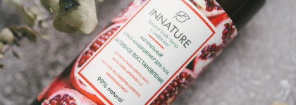 Спрей-кондиционер для тела и тоник для лица от Innature - спасут ли от сухости?