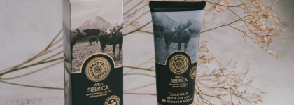 Единственный крем, тюбик которого есть в запасе: Wild Siberica Защитный крем для рук на лосином молоке