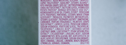 В поисках идеального ночного крема: Caudalie Vinosource Rich Intense Moisture Rescue Cream