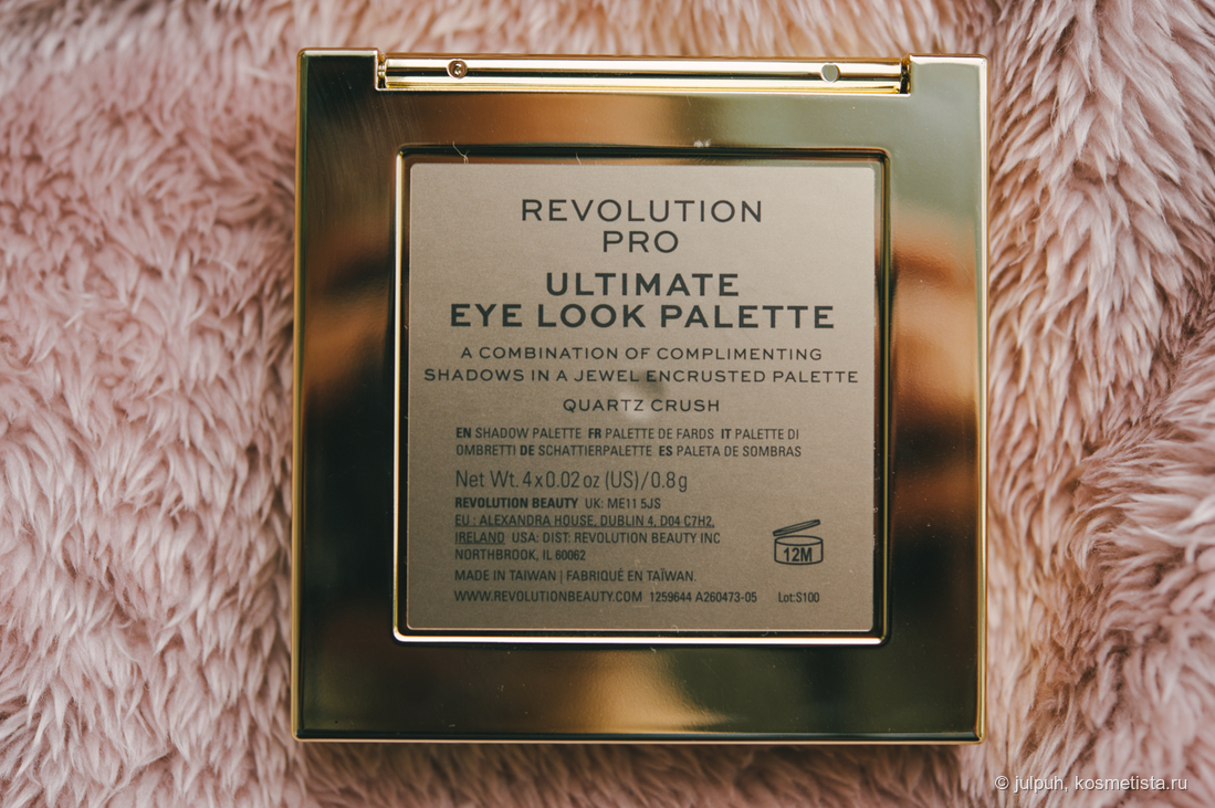 Revolution Pro Ultimate Eye Look Palette Quartz Crush