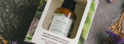 Продолжаю использование Innature: отличный крем для лица и мицеллярный гель для безводного умывания