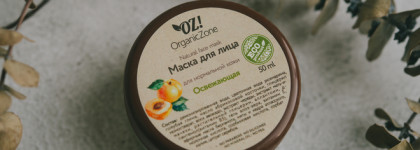 Свежий фейс с косметикой OZ! Organic Zone: тоник для нормальной кожи и мятная маска
