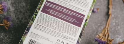 Продолжаю использование Innature: отличный крем для лица и мицеллярный гель для безводного умывания