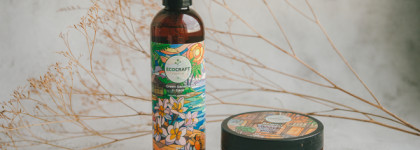 Шоколадно-банановая радость: уход для тела от EcoCraft