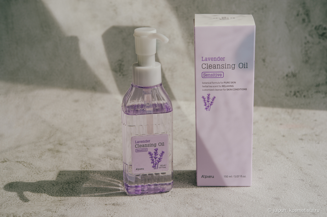 Масло гидрофильное для лица A'Pieu Lavender cleansing oil Sensitive