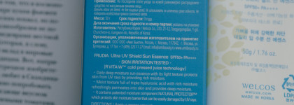 Санскрин, который действительно защищает Frudia 50+ SPF / PA++++ Moisturizing Ultra UV Shield Sun Essence