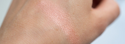 Июль. Минимализм. Косметичка