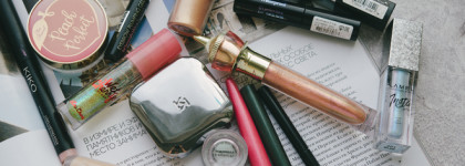 Июль. Минимализм. Косметичка